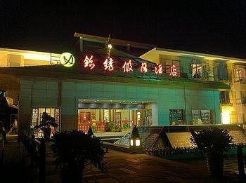 Jinxiu Holiday Hotel - Lushan Jiujiang (Jiangxi) Exterior photo